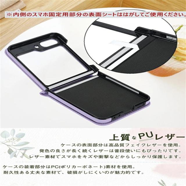 Galaxy Z Flip3 5G ケース RFID スキミング防止 スマホケース